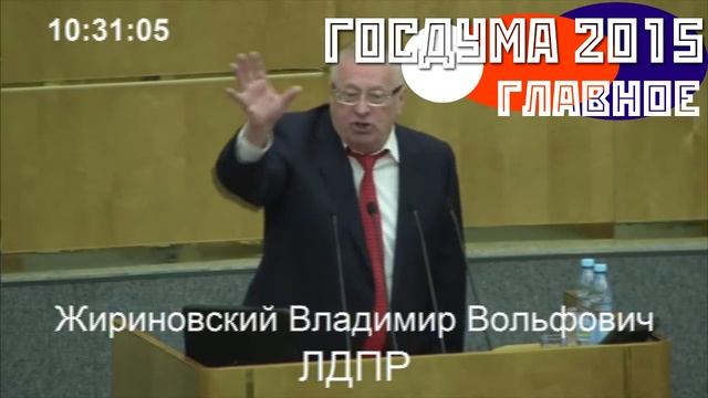 Жириновский жестом перевернул стакан воды,напомнил о родственниках и повлиял на девушку смотреть онлайн