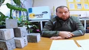 Что нужно знать о бетоне?