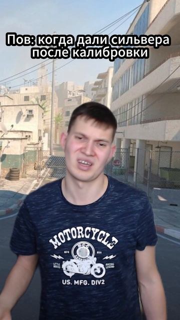 cs 2 калибровка #cs2 #кс2 смотреть онлайн