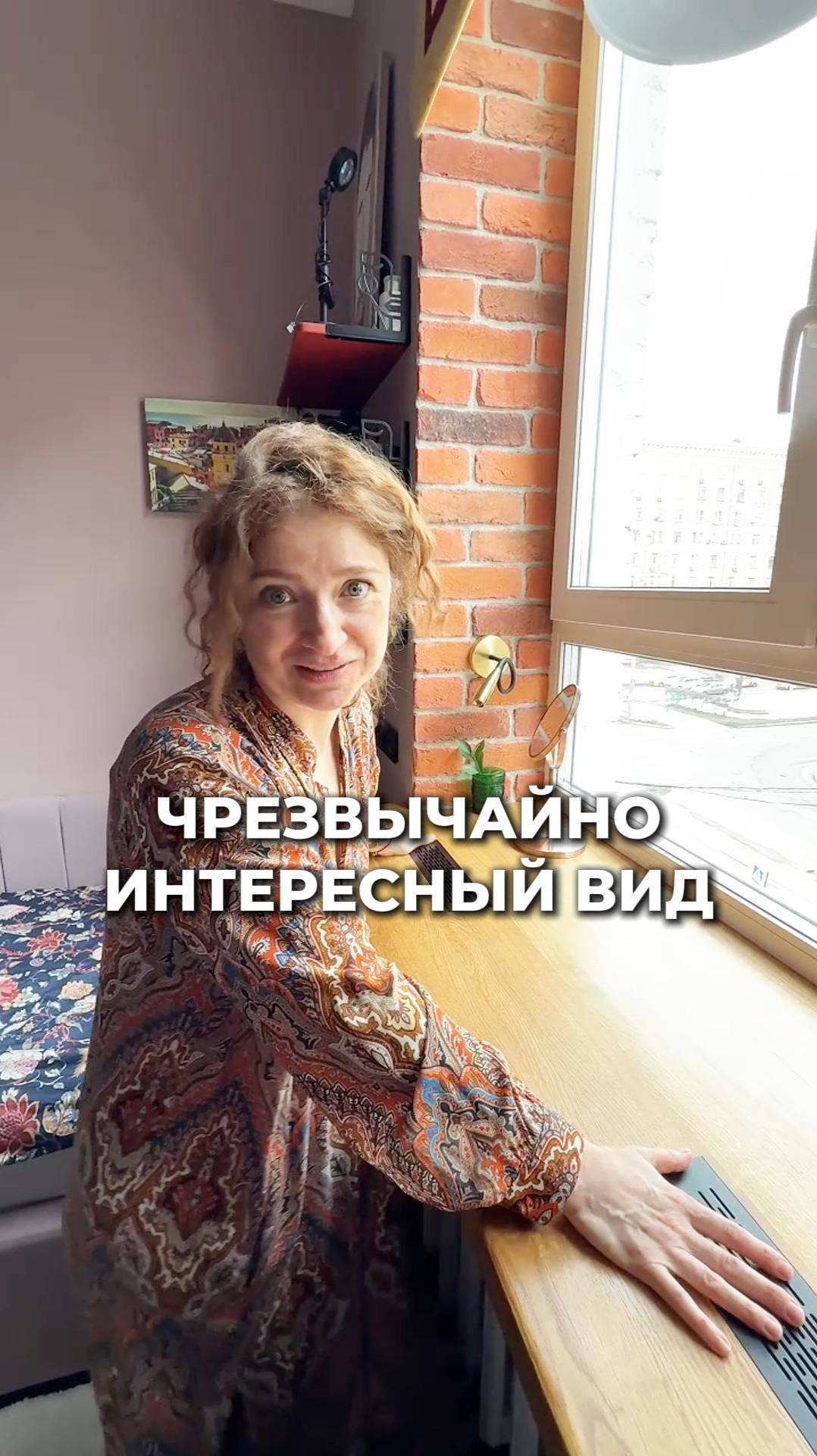 Стол из подоконника для детской комнаты #дизайнинтерьера смотреть онлайн