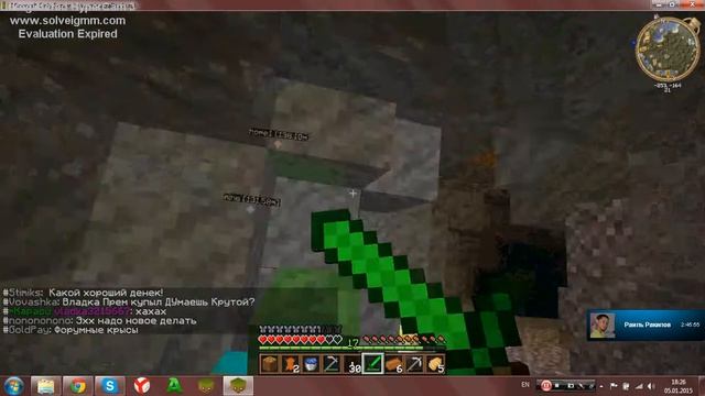 MineCraftOnly 2 серия Вонючие ножки и невероятное пвп, БЛОК земли смотреть онлайн