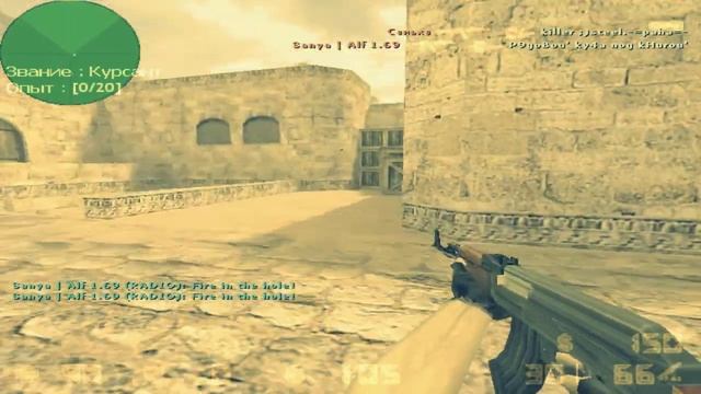 cs 1.6 ну нахер смотреть онлайн