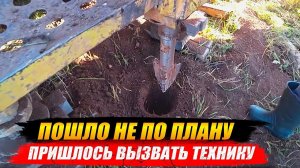 Скважина своими руками / Как выбрать место для скважины на воду