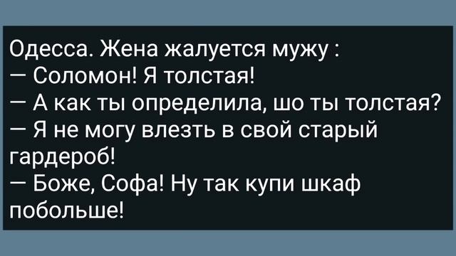 Как Муж с Охоты Вернулся! Сборник Свежих Анекдотов! Юмор! смотреть онлайн