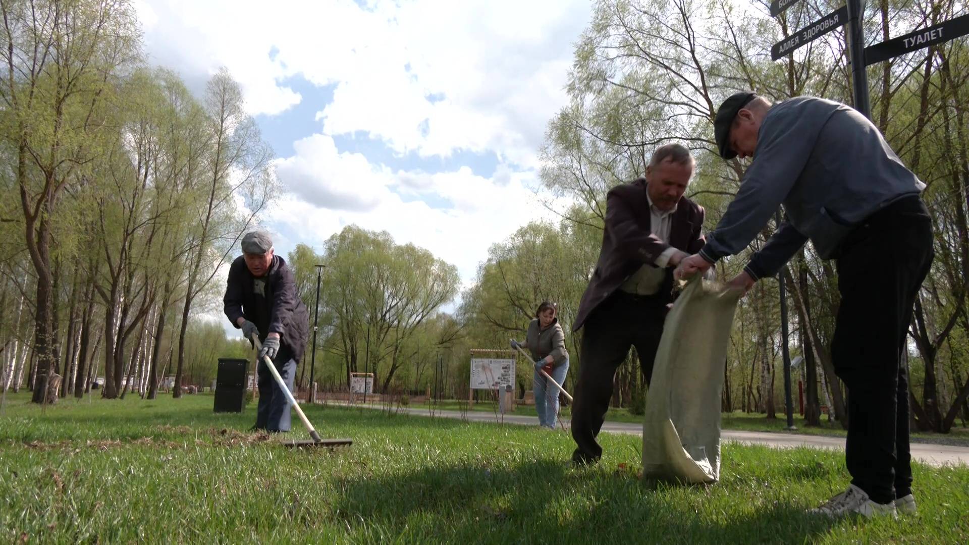 Марий Эл ТВ: Рӱдоласе Марий паркыште субботник эртен смотреть онлайн