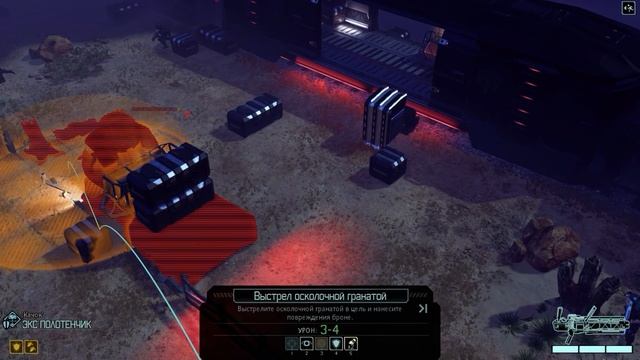 XCOM 2. #7 прохождение