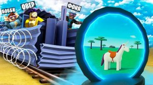 ПОРТАЛ В ДРУГОЙ МИР! ПОЕЗДКА НА ПОЕЗДЕ В АПОКАЛИПСИС! МЕРТВЫЕ РЕЛЬСЫ В ROBLOX