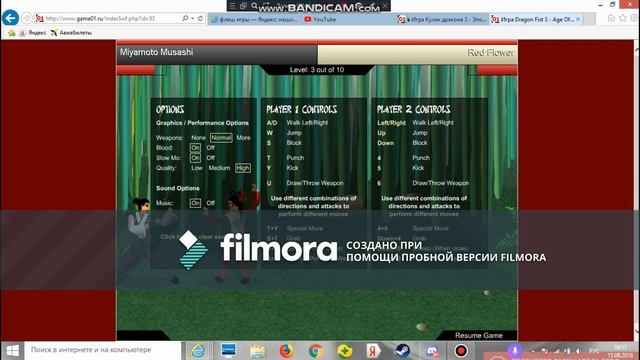 играем онлайн игры или флэш игры смотреть онлайн