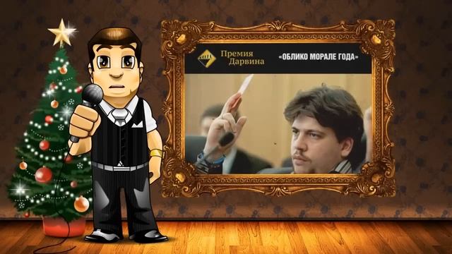 Премия Дарвина смотреть онлайн