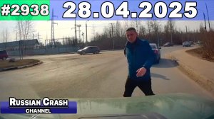 ДТП. Подборка на видеорегистратор за 28.04.2025 Апрель 2025