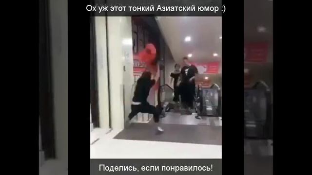 Ох уж этот тонкий Азиатский юмор :) смотреть онлайн