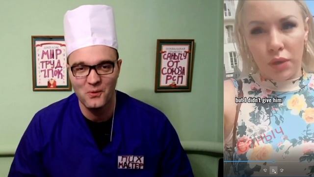 Я Ему Не ДАЛА! смотреть онлайн