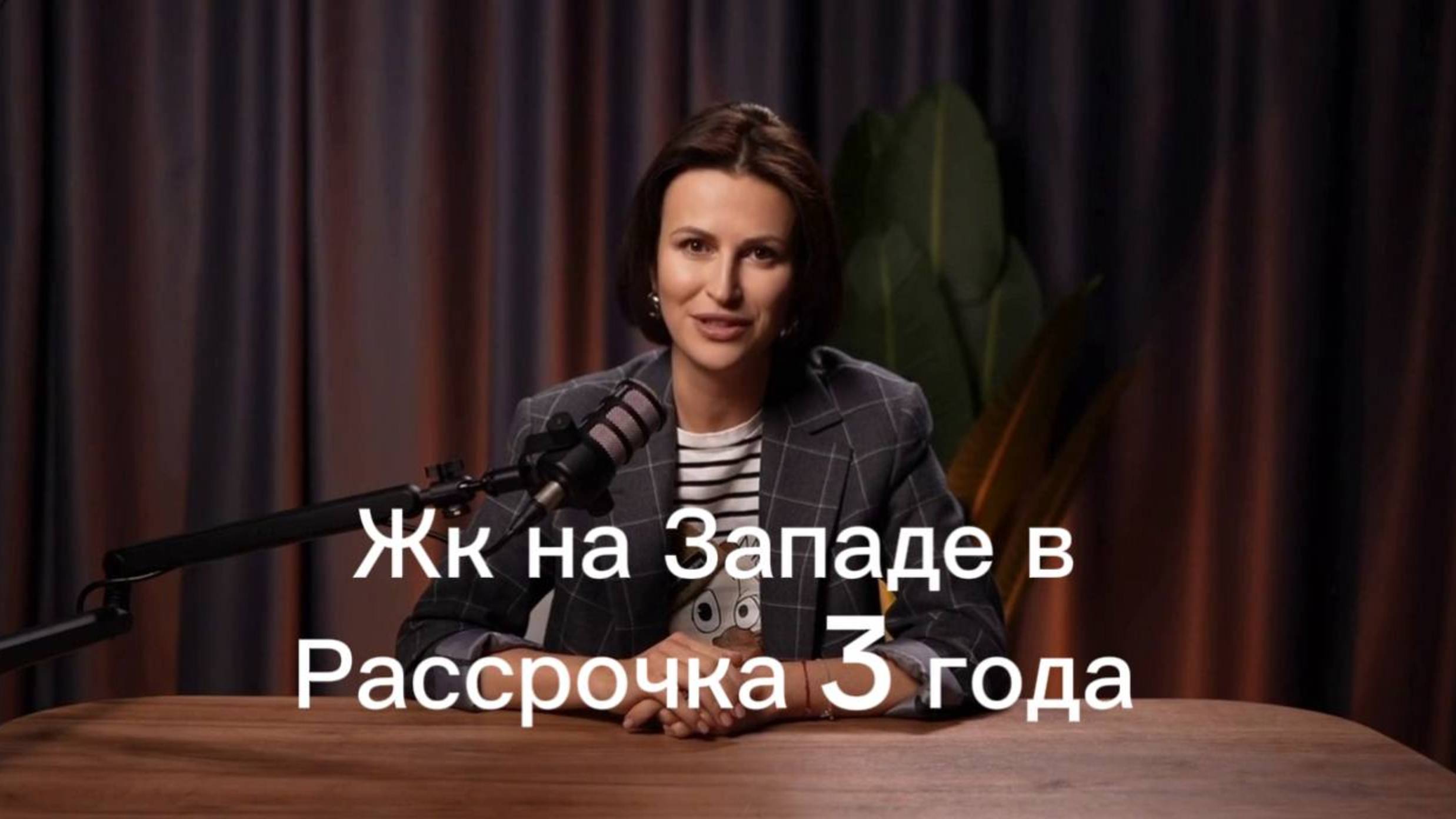 верейская смотреть онлайн