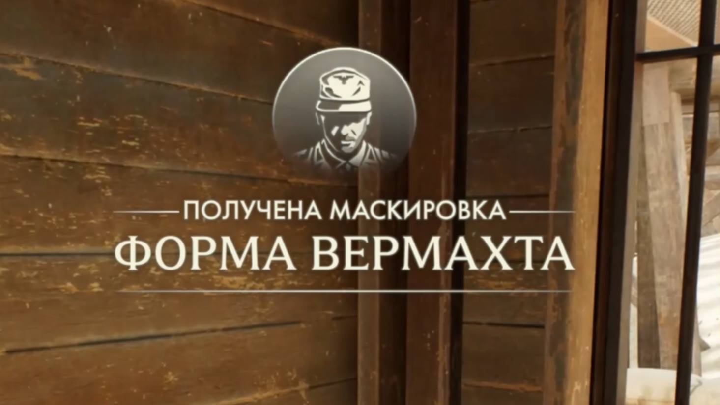 37. Форма Вермахта. Прохождение Индиана Джонс и великий круг (Indiana Jones and the great circle) смотреть онлайн