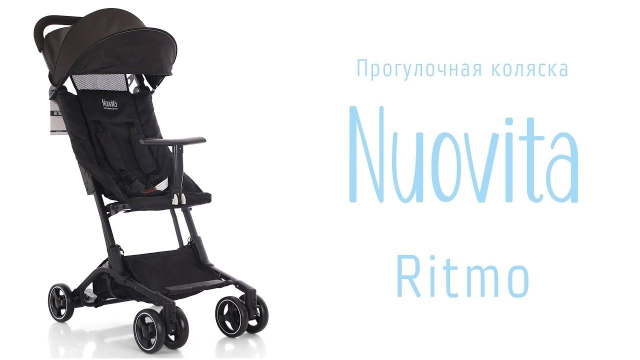 Прогулочная коляска Nuovita Ritmo