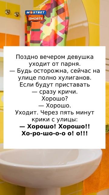 На улице хулиганы#юмор #анекдотыновые #приколы #радость #шутки #анекдоты смотреть онлайн