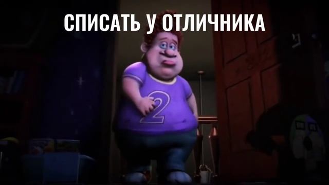 Мегамозг мемы / Мем Мегамозг смотреть онлайн