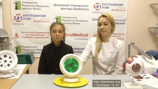 #8 как пользоваться КЭМ-стимулятором смотреть онлайн