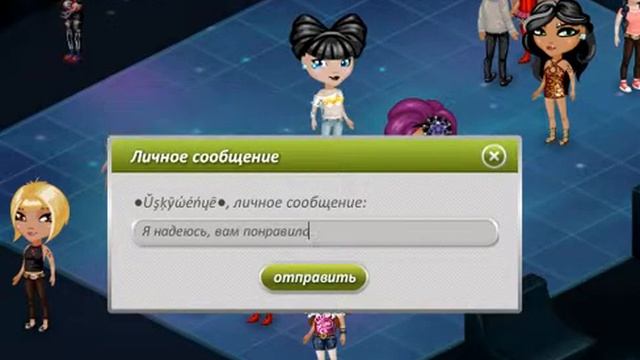 Я встретила Диану из топа в клубе. смотреть онлайн