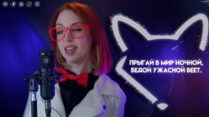 Быть героем X (Opening) [Русский кавер: Tanri]