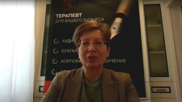 Единый налоговый платеж (ЕНП). Разбор нюансов и вопросов смотреть онлайн