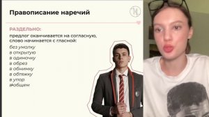 14 задание