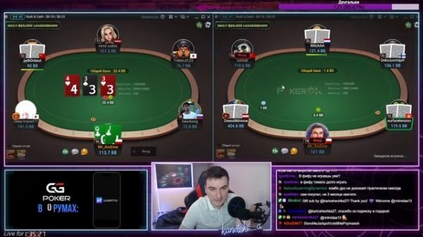 Покер. Заработок игрой в покер на реальные деньги