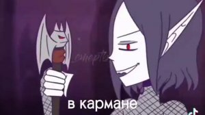 мисси и дюк