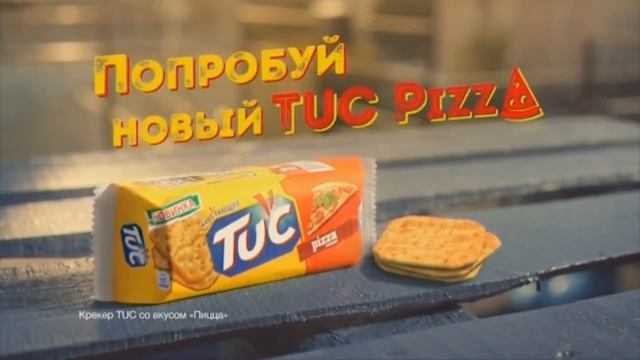 ТУК Пицца!!! Голубь Аркадий поет!!!!!! Правильная реклама!! (после)1 смотреть онлайн