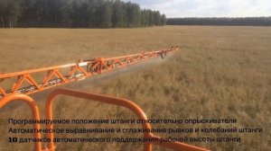 Самоходный опрыскиватель JACTO UNIPORT 4530