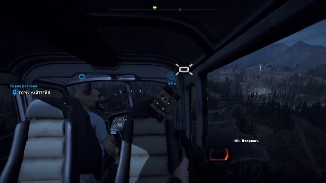 Far Cry 5 | Хочешь прикол? смотреть онлайн