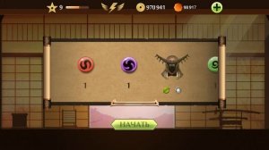 Shadow Fight 2-#8  восхождение