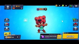 Как Сделать Цветной Ник в Brawl Stars без Бравл Пасса ✅ Бесплатно Делаем Цветной Никнейм Бравл Стар