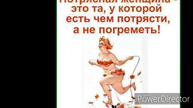 Приколы. Смысл жизни мемы! смотреть онлайн