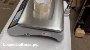 M-ER 328 ACPX LCD «Touch-M» | Весы торговые