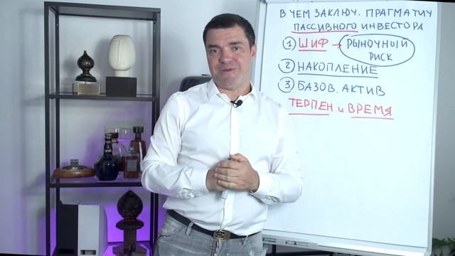 MARKET TIMING. Когда покупать, когда продавать инвестиции