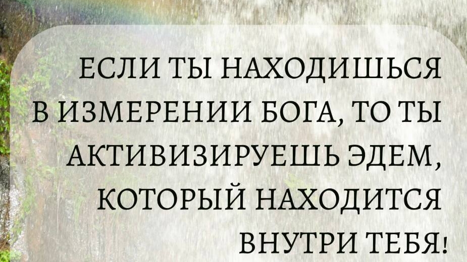 Спасешься ты и весь дом твой😍😍😍😍😍😍😍🙌