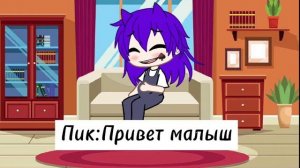 |Ты беремен!||2/?||Gacha Club|