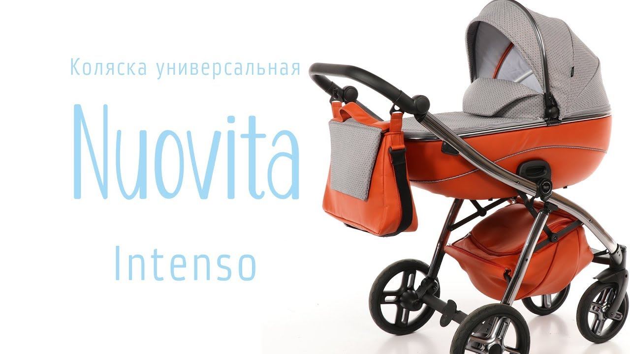 Детская коляска Nuovita Intenso 2 в 1