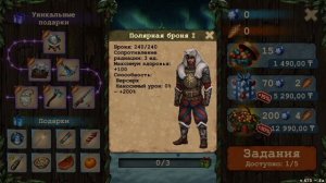Новогодний ивент! Day R survival обзор обновления!