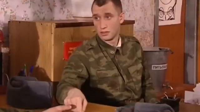 Папазогло и Сопонарь против роты смотреть онлайн