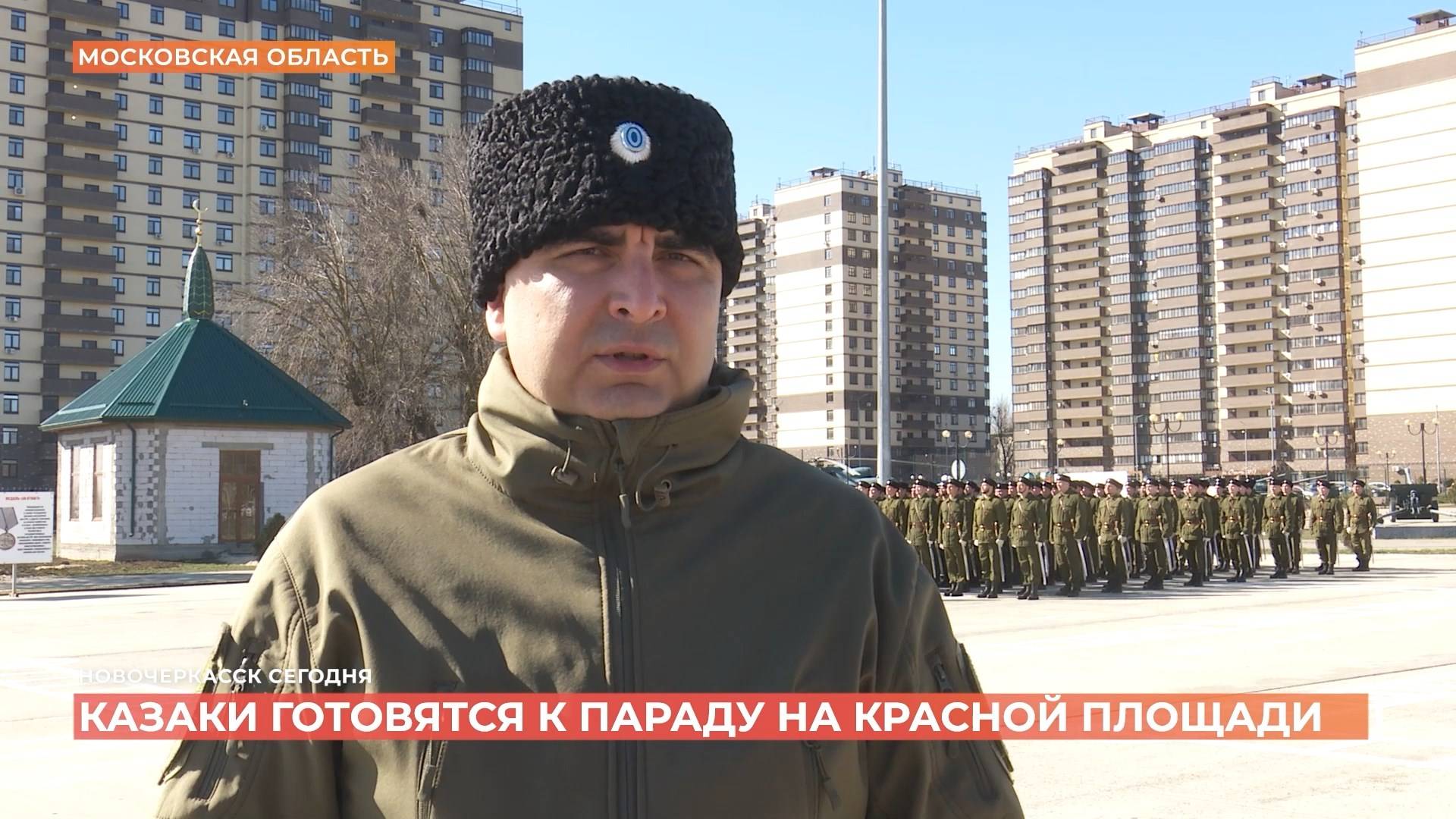 Новочеркасск сегодня. Выпуск за 28 апреля 2025 смотреть онлайн