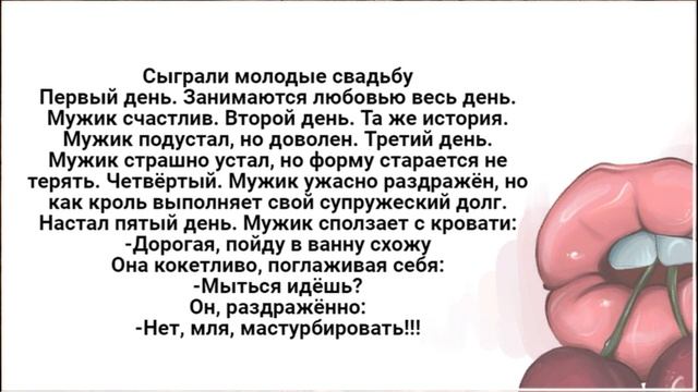 Ставит Её Раком... Лучшие Смешные Анекдоты. смотреть онлайн