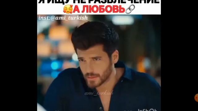 Смешные моменты из турецких сериалов смотреть онлайн