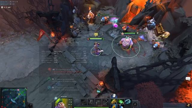 dota 2 приколы (Похотливый рошан#6) смотреть онлайн