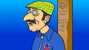 Красная Плесень   Мелом