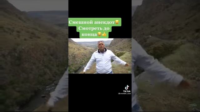 Меньше пить надо 😅😅😅 смотреть онлайн