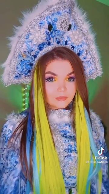 "Снегурочка" 2 серия ❄️от:Елены Райтман Tik Tok❄️ смотреть онлайн