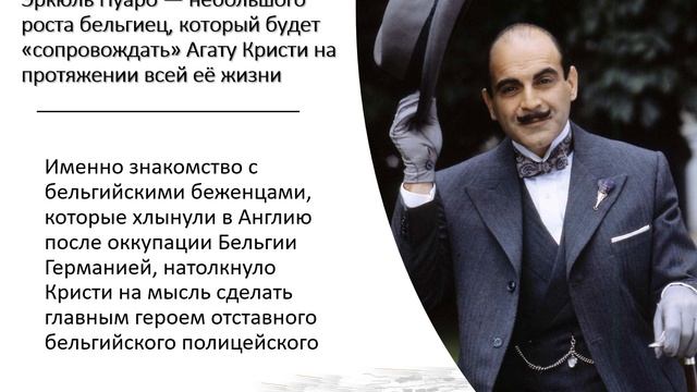 ВИРТУАЛЬНАЯ КНИЖНАЯ ВЫСТАВКА «ЖЕНСКОЕ ЛИЦО ДЕТЕКТИВА» смотреть онлайн