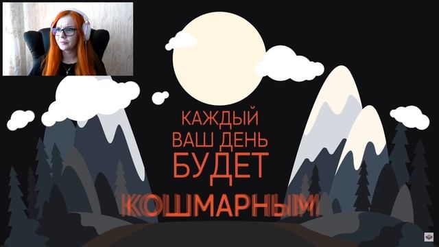ЧТО, ЕСЛИ все СТРАХИ реальны РЕАКЦИЯ смотреть онлайн